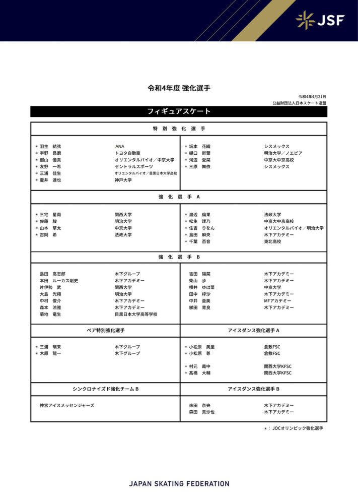 本轮英超，切尔西0-2不敌埃弗顿，蓝军今年39场英超仅拿到39分，在不算扣分的情况时，与水晶宫、诺丁汉森林并列成为拿分最少的球队。